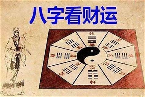 八字土旺的人|【八字 土旺】八字土旺的人，錢多到讓你眼紅！性格和職業分析